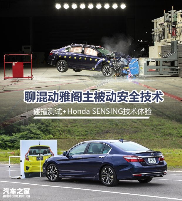汽车之家