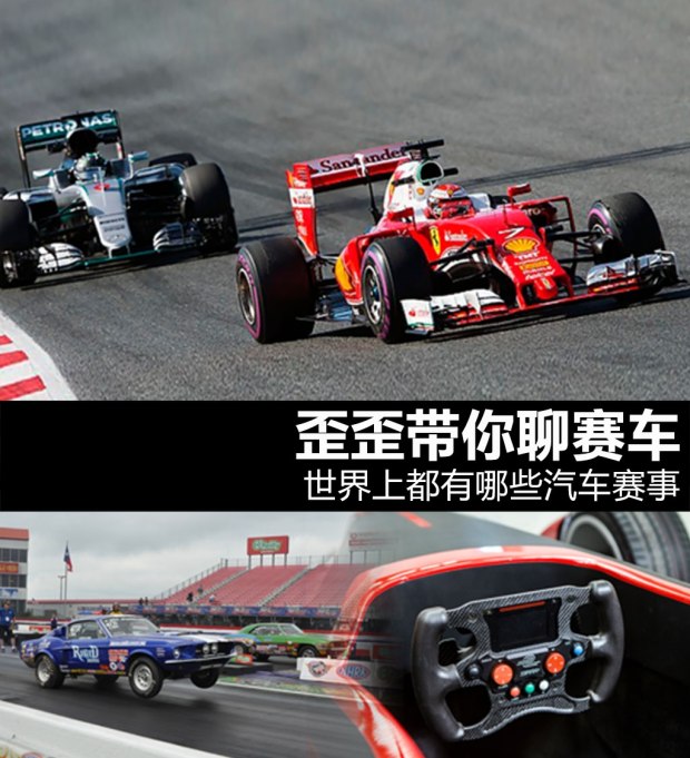 汽车之家