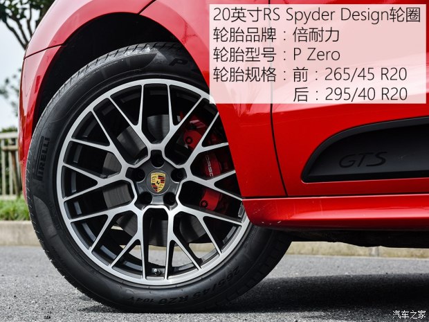 保时捷 Macan 2017款 Macan GTS 3.0T