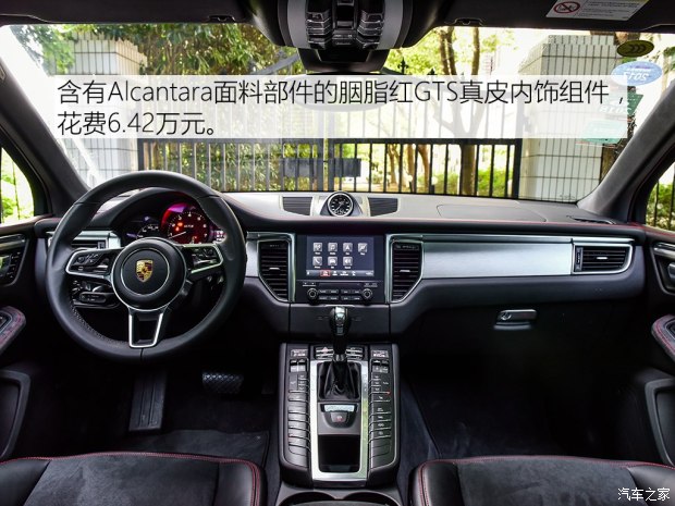 保时捷 Macan 2017款 Macan GTS 3.0T
