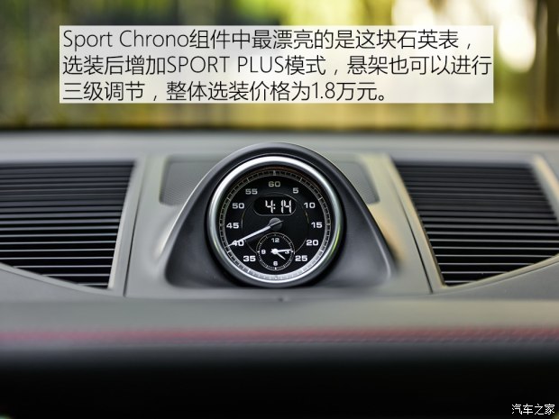 保时捷 Macan 2017款 Macan GTS 3.0T