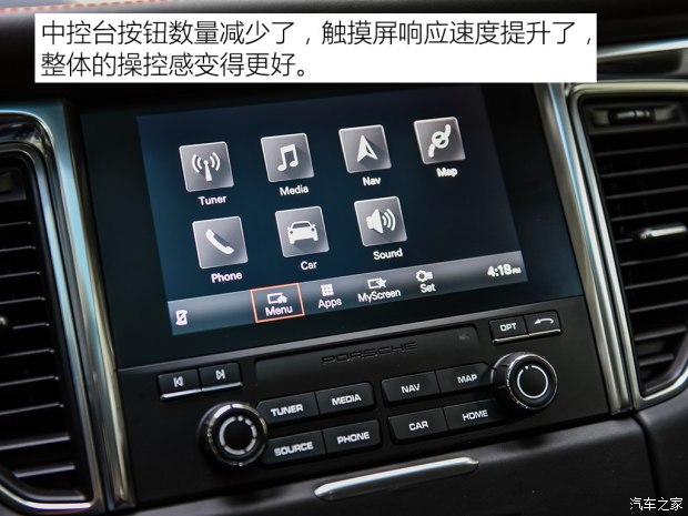 保时捷 Macan 2017款 Macan GTS 3.0T