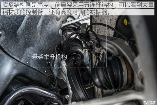 上汽大众 辉昂 2016款 480 V6 四驱旗舰版