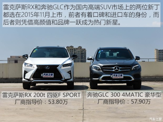 雷克萨斯 雷克萨斯RX 2016款 200t 四驱F SPORT