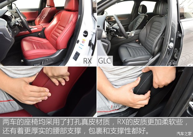 雷克萨斯 雷克萨斯RX 2016款 200t 四驱F SPORT