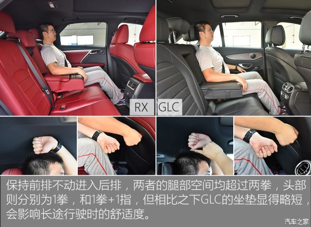 雷克萨斯 雷克萨斯RX 2016款 200t 四驱F SPORT
