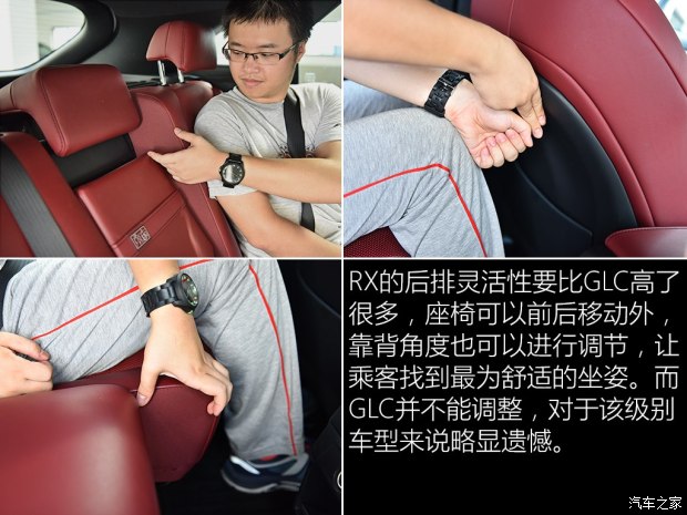 雷克萨斯 雷克萨斯RX 2016款 200t 四驱F SPORT
