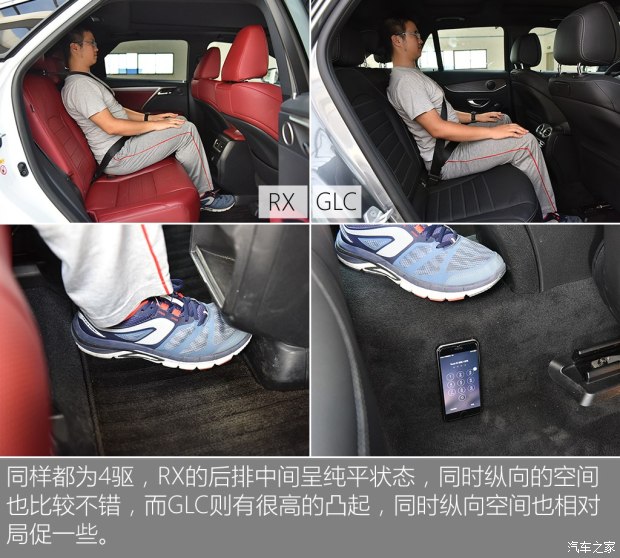 雷克萨斯 雷克萨斯RX 2016款 200t 四驱F SPORT