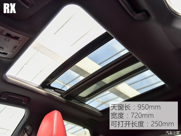 雷克萨斯 雷克萨斯RX 2016款 200t 四驱F SPORT