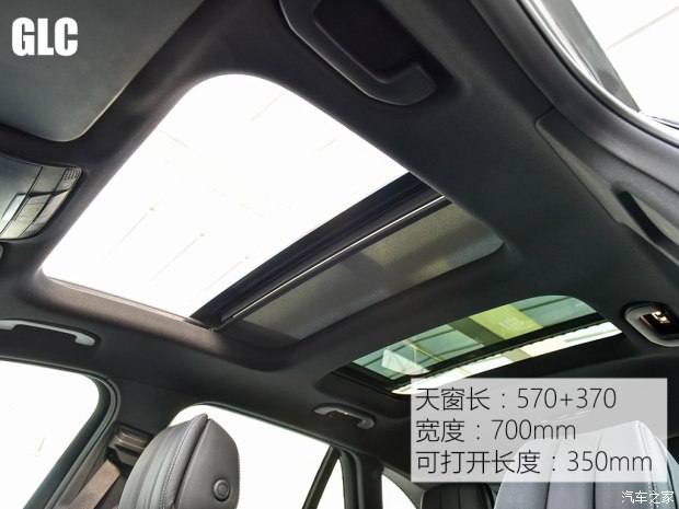 北京奔驰 奔驰GLC 2016款 GLC 300 4MATIC 豪华型