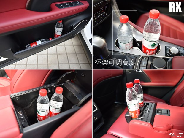 雷克萨斯 雷克萨斯RX 2016款 200t 四驱F SPORT