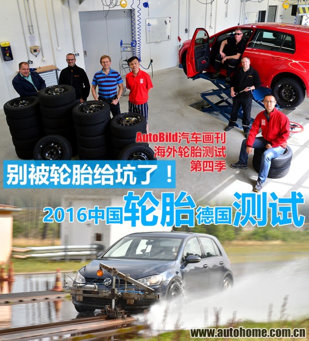 汽车之家