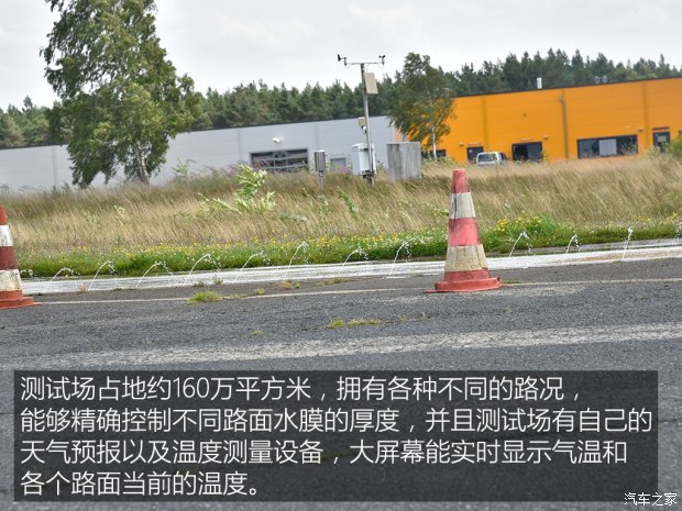 汽车之家