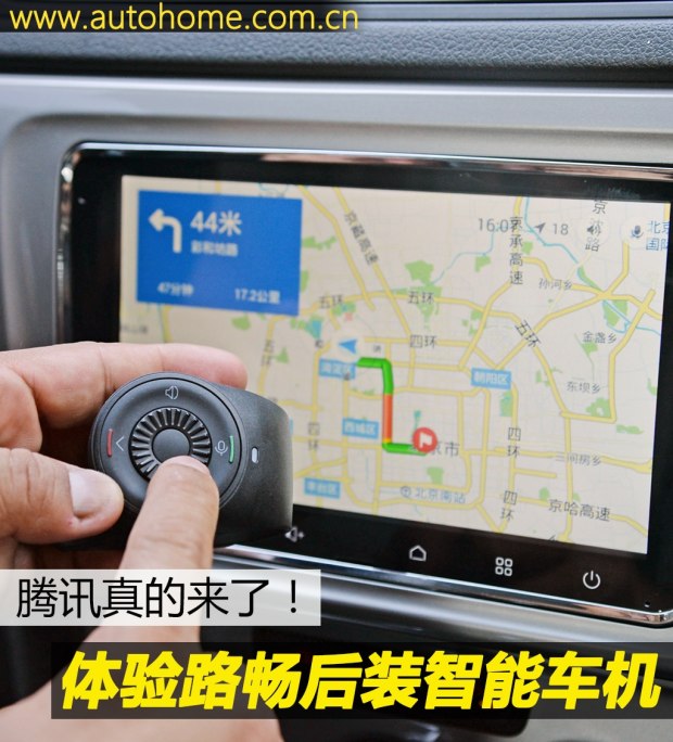 汽车之家