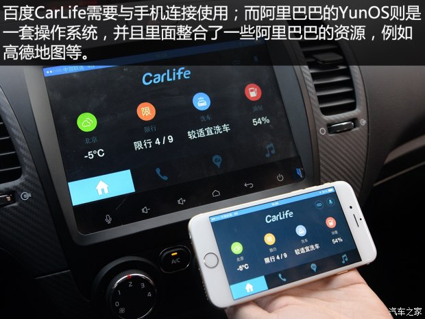 汽车之家