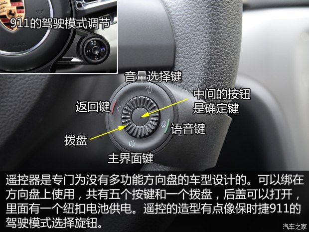 汽车之家