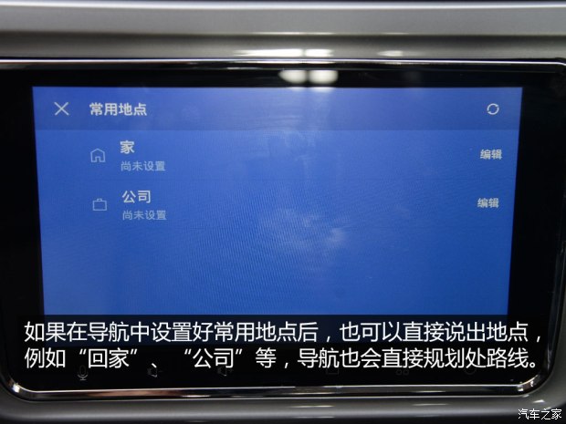 汽车之家