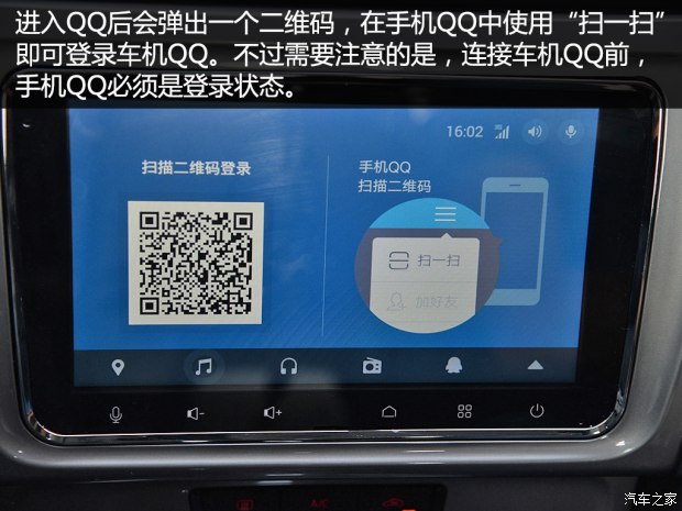 汽车之家