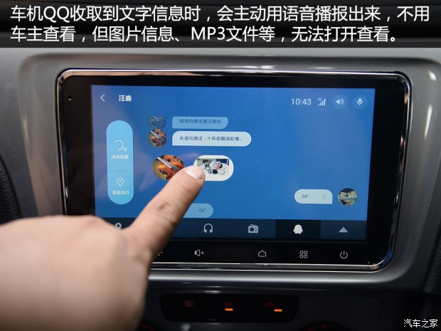 汽车之家