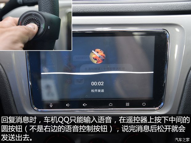 汽车之家