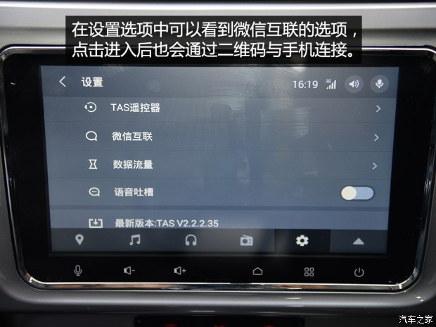 汽车之家
