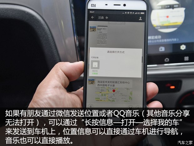 汽车之家