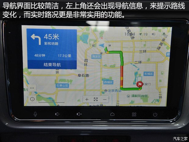 汽车之家