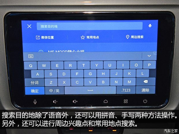 汽车之家