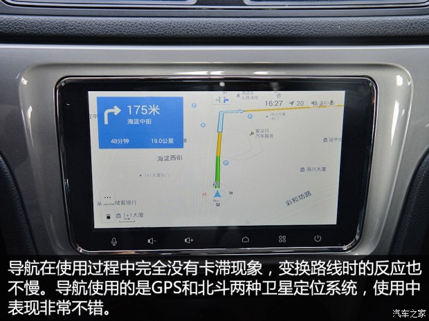 汽车之家