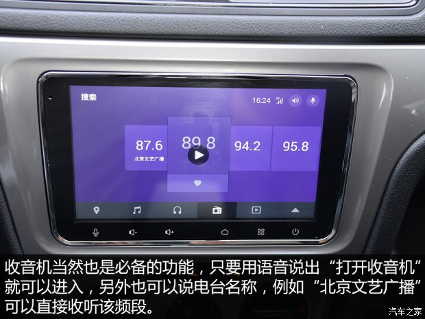 汽车之家