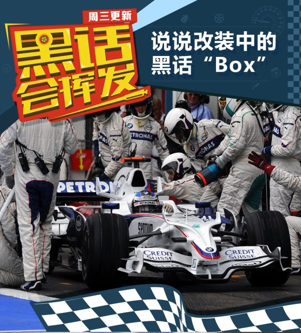 汽车之家