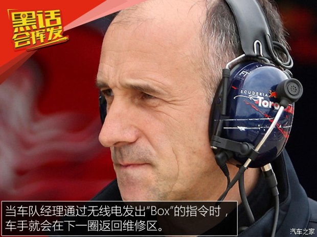 汽车之家