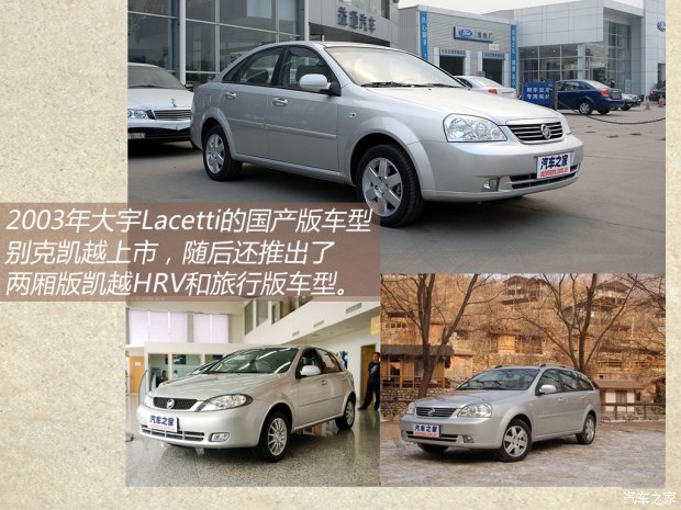 汽车之家