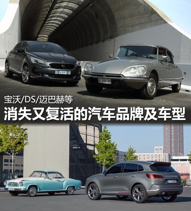 汽车之家