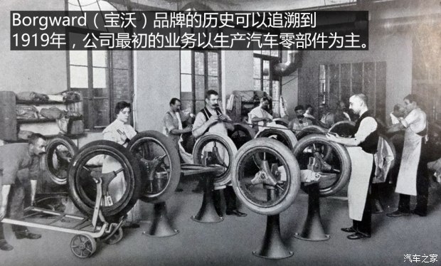 汽车之家