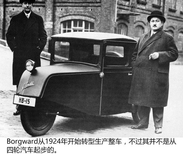 汽车之家