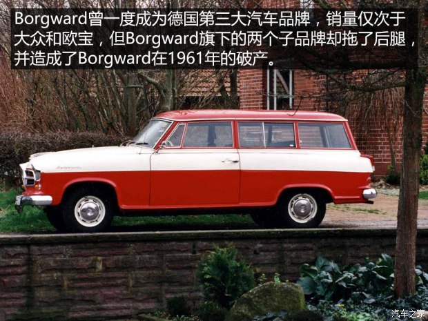 宝沃(进口) Isabella 1958款 Coupe