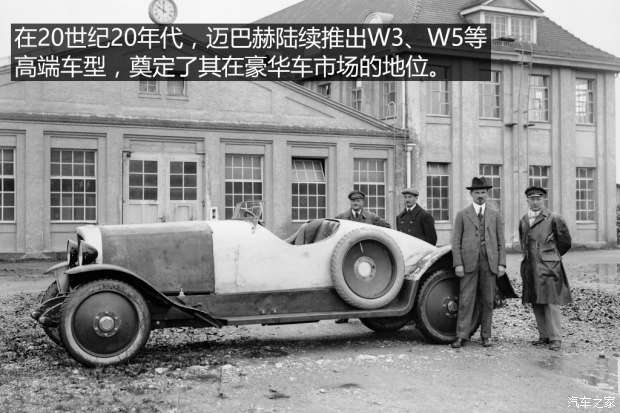 汽车之家