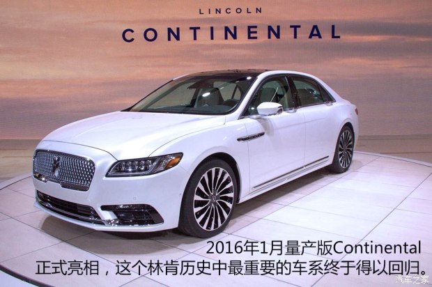 林肯 Continental 2016款 基本型