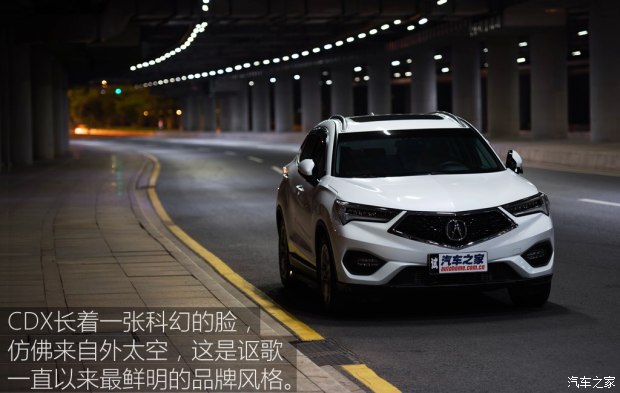 广汽讴歌 讴歌CDX 2016款 1.5T 两驱尊享版 广汽讴歌 讴歌CDX 2016款 1.5T 两驱尊享版