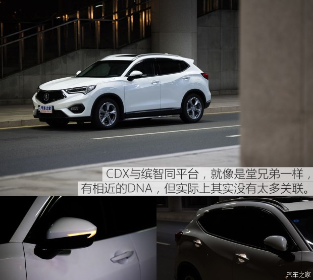 广汽讴歌 讴歌CDX 2016款 1.5T 两驱尊享版 广汽讴歌 讴歌CDX 2016款 1.5T 两驱尊享版