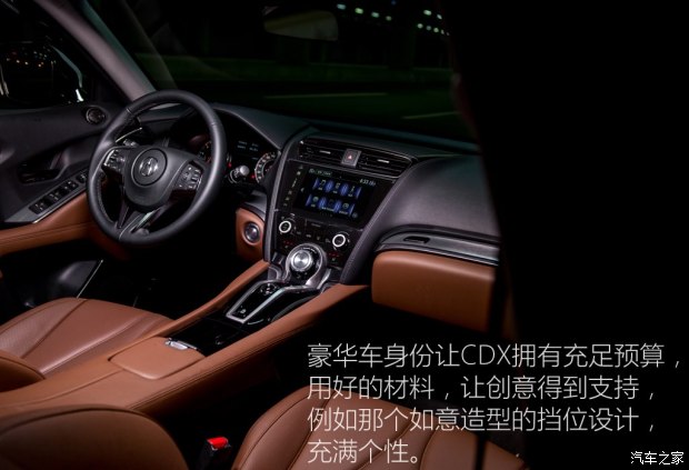 广汽讴歌 讴歌CDX 2016款 1.5T 两驱尊享版 广汽讴歌 讴歌CDX 2016款 1.5T 两驱尊享版