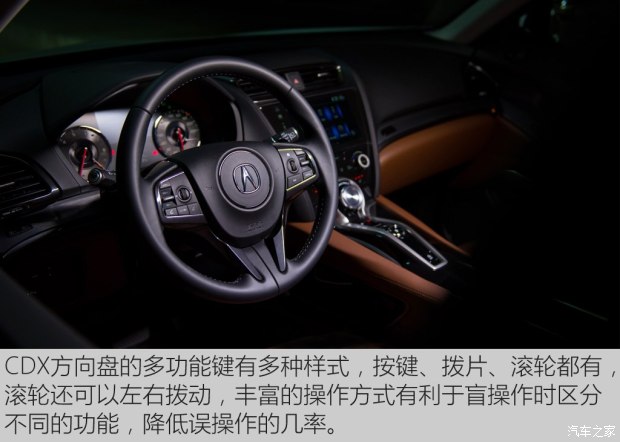 广汽讴歌 讴歌CDX 2016款 1.5T 两驱尊享版 广汽讴歌 讴歌CDX 2016款 1.5T 两驱尊享版