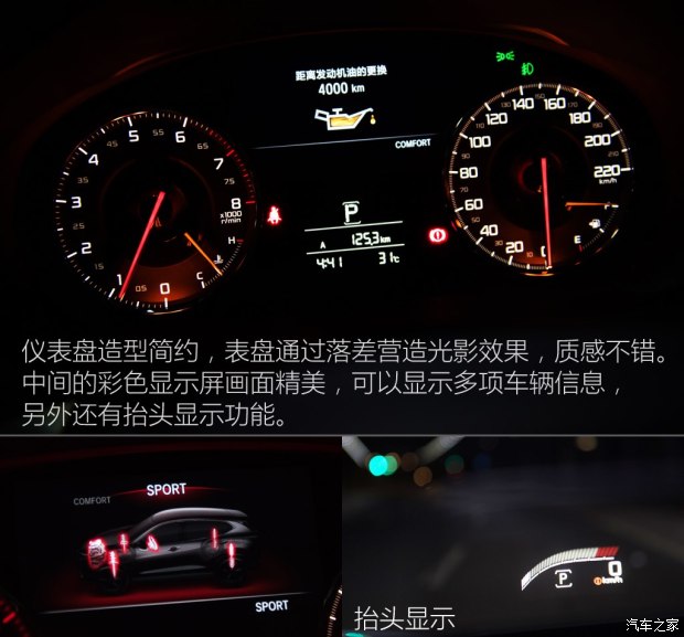 广汽讴歌 讴歌CDX 2016款 1.5T 两驱尊享版 广汽讴歌 讴歌CDX 2016款 1.5T 两驱尊享版
