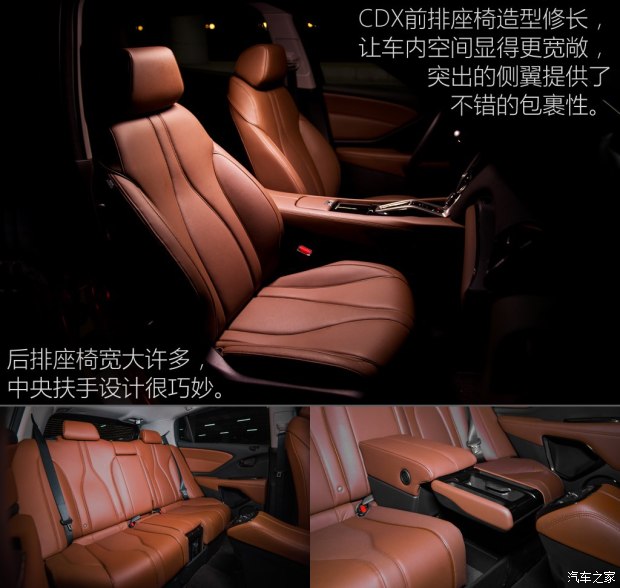 广汽讴歌 讴歌CDX 2016款 1.5T 两驱尊享版 广汽讴歌 讴歌CDX 2016款 1.5T 两驱尊享版