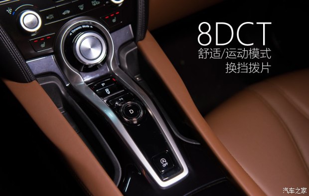 广汽讴歌 讴歌CDX 2016款 1.5T 两驱尊享版 广汽讴歌 讴歌CDX 2016款 1.5T 两驱尊享版