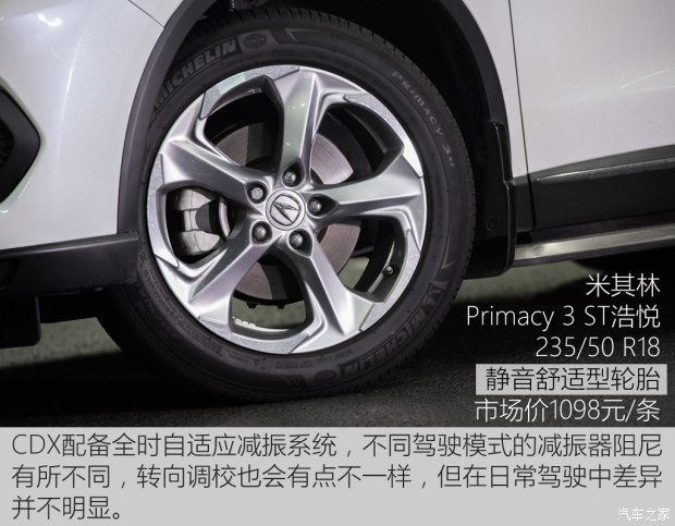 广汽讴歌 讴歌CDX 2016款 1.5T 两驱尊享版 广汽讴歌 讴歌CDX 2016款 1.5T 两驱尊享版