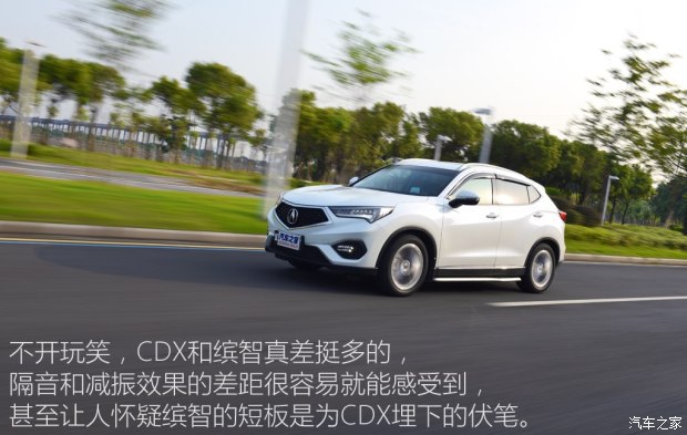 广汽讴歌 讴歌CDX 2016款 1.5T 两驱尊享版 广汽讴歌 讴歌CDX 2016款 1.5T 两驱尊享版