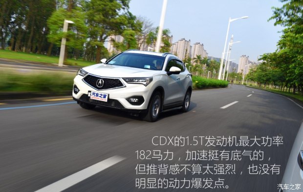 广汽讴歌 讴歌CDX 2016款 1.5T 两驱尊享版 广汽讴歌 讴歌CDX 2016款 1.5T 两驱尊享版
