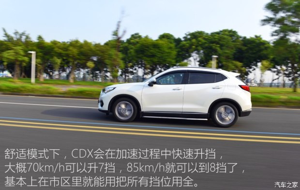 广汽讴歌 讴歌CDX 2016款 1.5T 两驱尊享版 广汽讴歌 讴歌CDX 2016款 1.5T 两驱尊享版